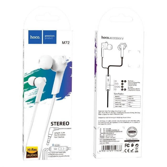 Стерео Наушники Hoco M72 with microphone