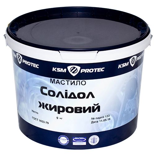 Масло Солидол Жировой KSM Protec ведро 9 кг