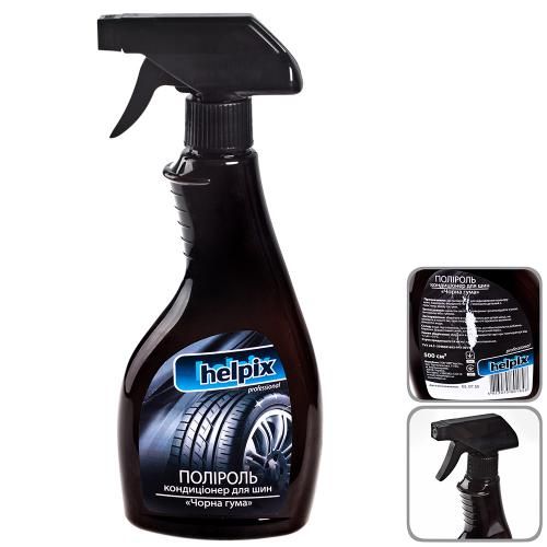Полироль-кондиционер для шин "черная резина" Professional 0.5л триггер (на водной основе) (1848)