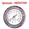 Компрессор автомобильный "Торнадо" КА-Т12220 150psi/15Amp/40л/прикур.+переходник/фонарь/Автостоп (КА-Т12220)