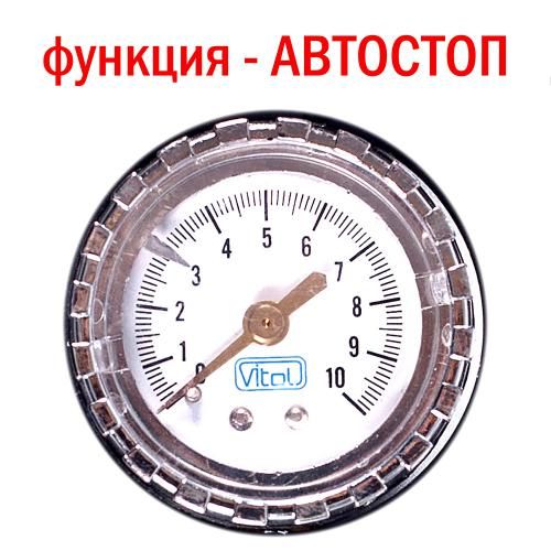 Компрессор автомобильный "Торнадо" КА-Т12220 150psi/15Amp/40л/прикур.+переходник/фонарь/Автостоп (КА-Т12220)