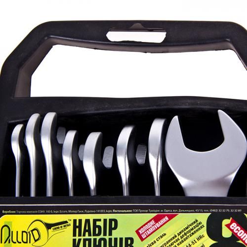 Набор комбинированных ключей. 8 предметов Alloid