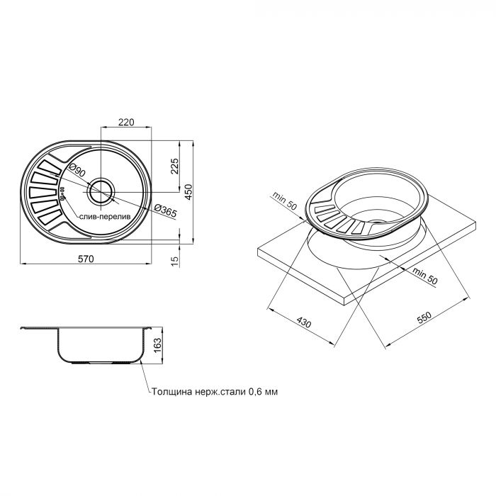 Кухонная мойка Lidz 5745 0,6мм Satin (LIDZ574506SAT)