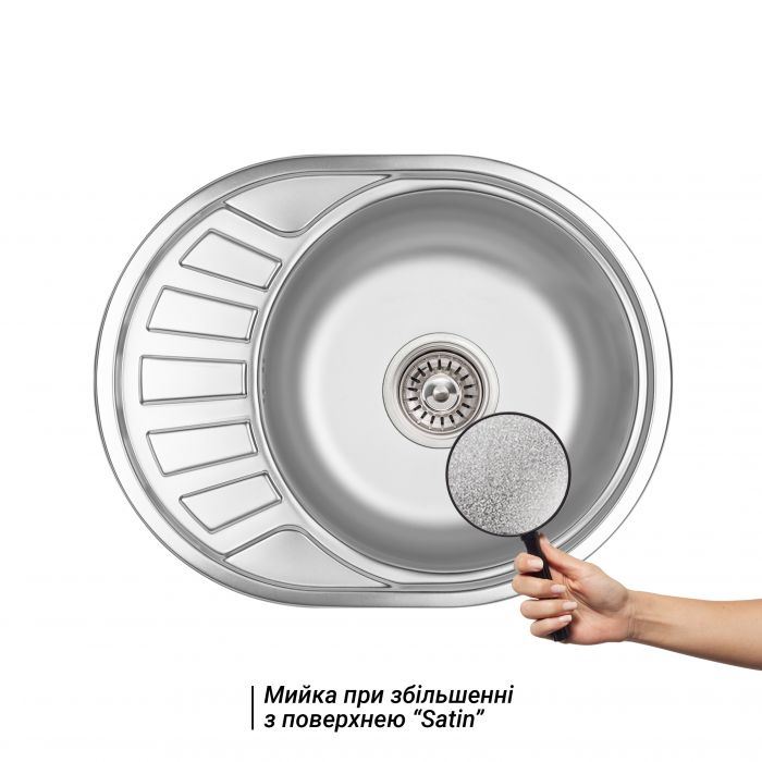 Кухонная мойка Lidz 5745 0,6мм Satin (LIDZ574506SAT)