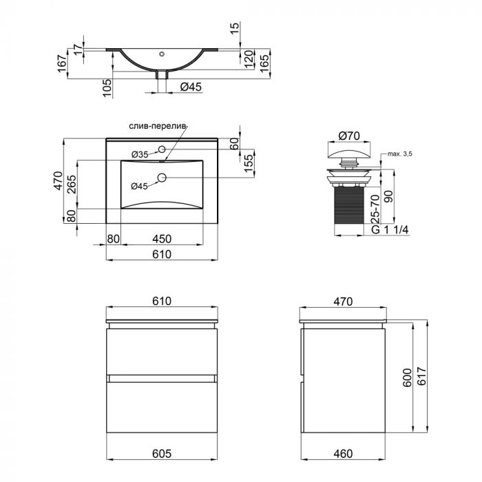 Комплект Qtap Albatross 605х725х460 White тумба подвесная+врезная раковина QT0172TP600D3060CW