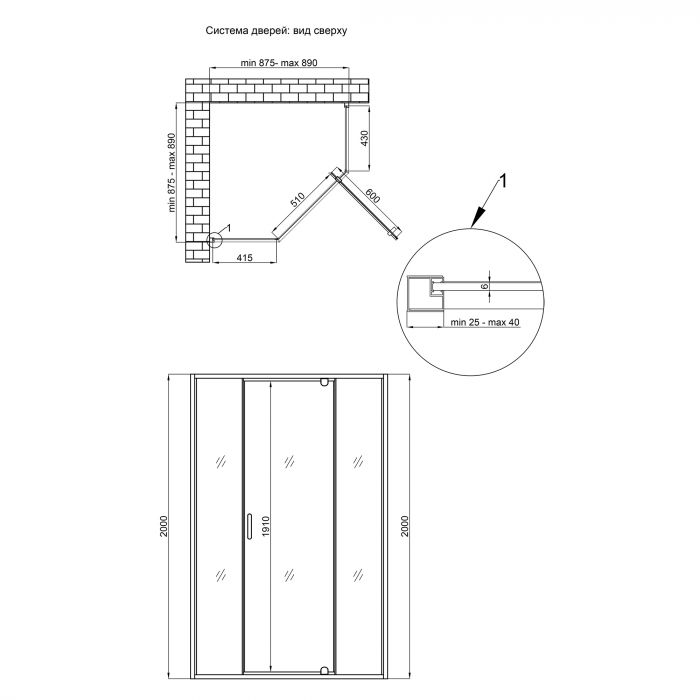 Душевая кабина Qtap Scorpio CRM10995-AC6 90х90 см, стекло Clear 6 мм, CalcLess, без поддона