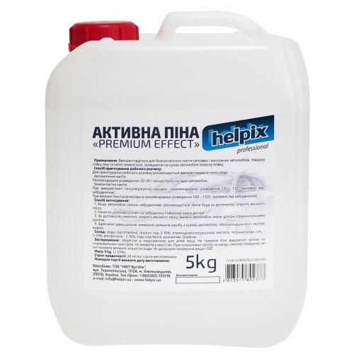 Активная пена HELPIX 5л