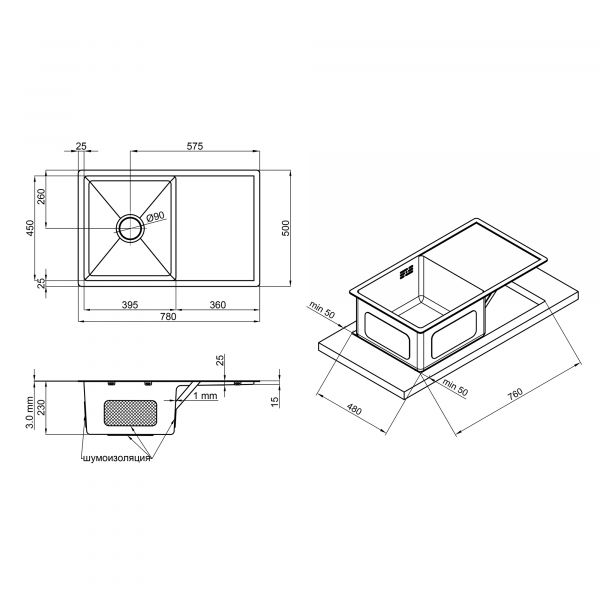 Кухонная мойка Lidz H7850 3.0/1.0 мм Brush (LIDZH7850BRU3010)