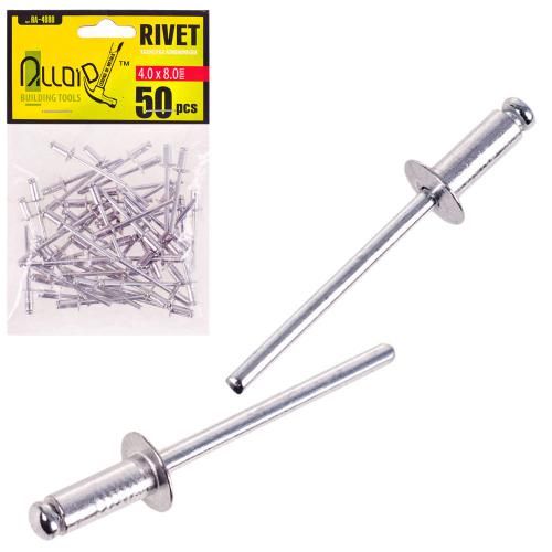 Заклепка алюмінієва 4,0 х 8,0мм, 50 шт Alloid
