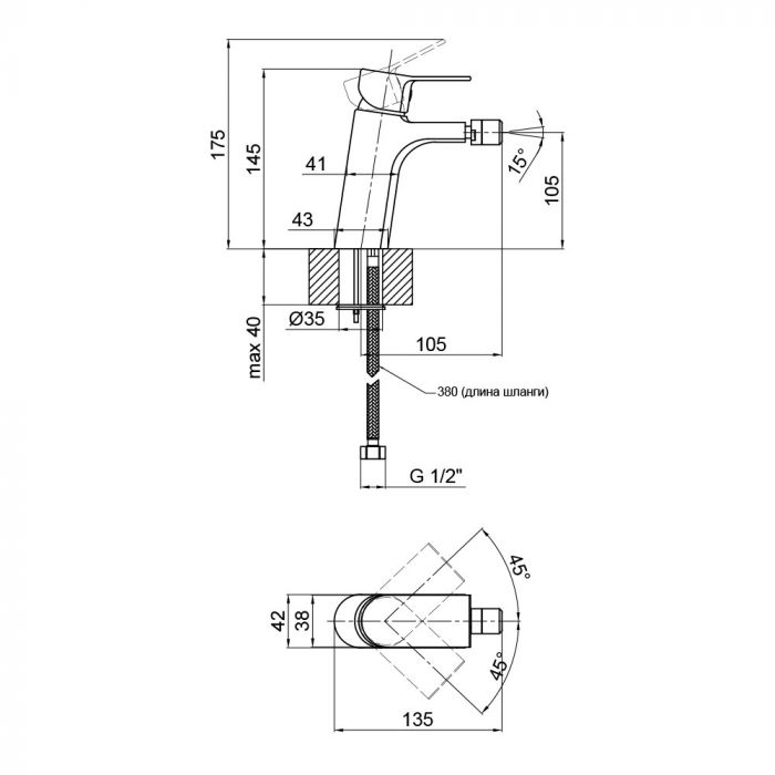 Смеситель для биде Qtap Javornik 2014107C