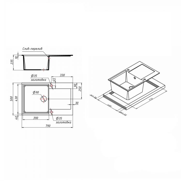 Кухонная мойка Lidz 790x495/230 GRF-13 (LIDZGRF13790495230)