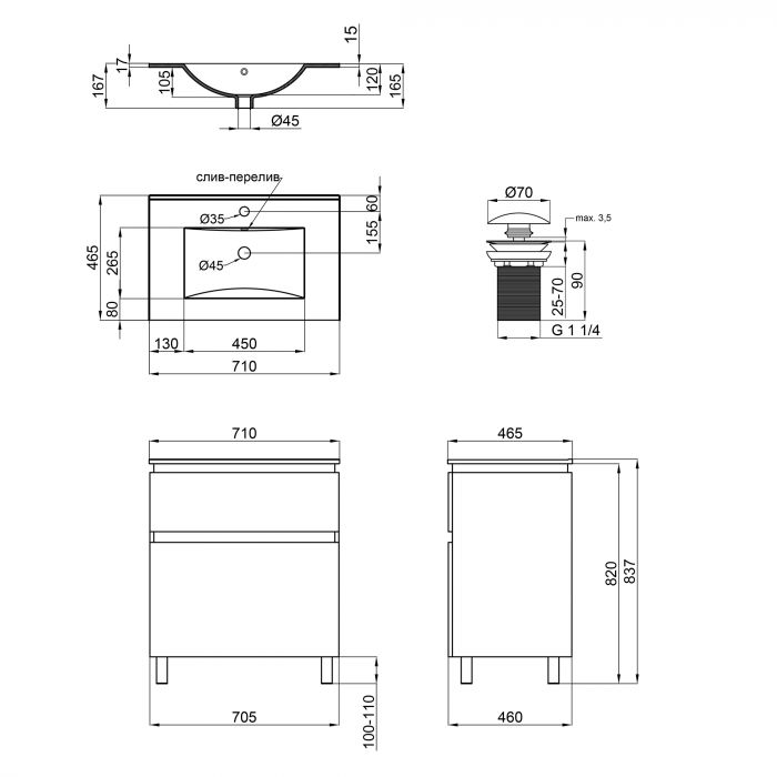 Комплект Qtap Albatross 710х825х460 White напольная тумба + раковина врезная QT0171TN700D3070CW