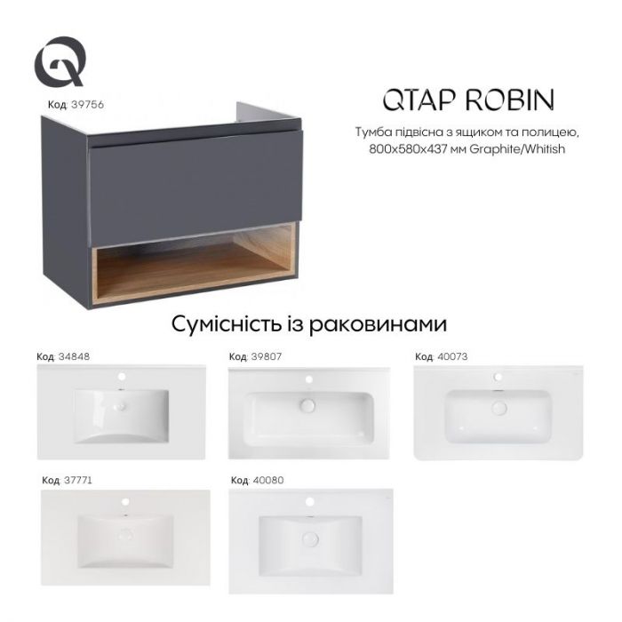 Тумба подвесная Qtap Robin 800х580х437 Graphite/Whitish oak