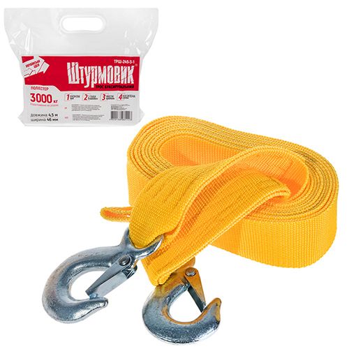 Трос буксир ТРШ-245-3-1 3т лента 46мм х 4,5м желтый/крюк/в пакете (ТРШ-245-3-1)