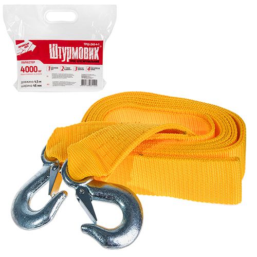 Трос буксир ТРШ-245-4-1 4т лента 46мм х 4,5м желтый/кр/кв пакете (ТРШ-245-4-1)