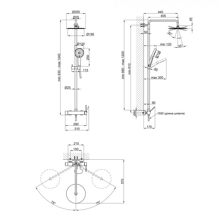 Душевая система универсальна Qtap Scorpio на два потребителя QTSCO51105OGС Chrome
