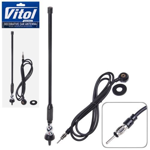 Антенна врезная резиновая 61015/0,4м/шариков (61015)