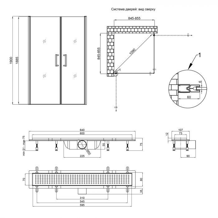 Набор Qtap душевая кабина Gemini CRM1099SC6 90х90 см, стекло Clear 6 мм + трап линейный Dry FB304-600 с сухим закрыванием и нержавеющей решеткой 600х73 мм