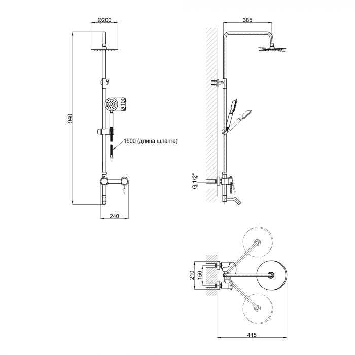 Душевая система Lidz Aria 06P-SES