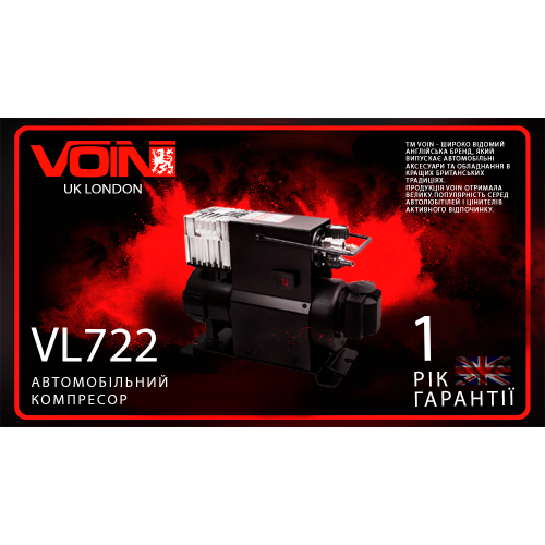Компрессор "VOIN" VL-722 "OFF ROAD MASTER" 90psi/86A/230L/min (VL-722)