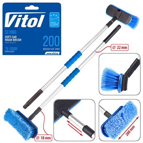 Щетка для мойки автомобилей телескопическая SC1960 (длина 78-130см) (SC1960)