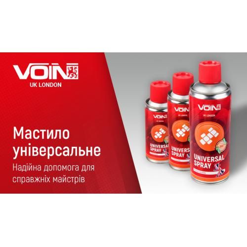 Масло универсальное ТМ VOIN в аэр. упаковке, 150 мл