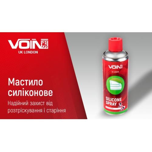 Смазочное масло силиконовое ТМ VOIN в аэр. упаковке, 400 мл