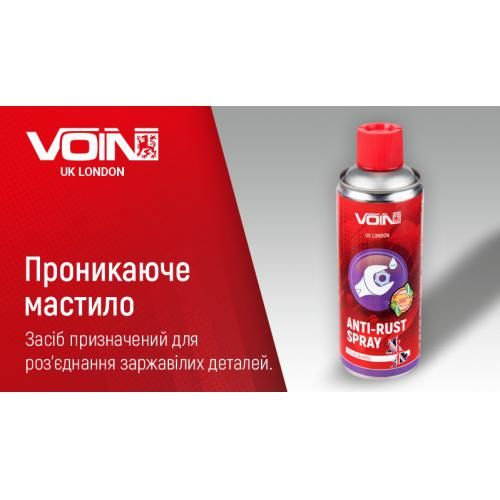 Смазка проникающая с преобразователем ржавчины "Жидкий ключ" ТМ VOIN в аэр.упаковке, 400мл