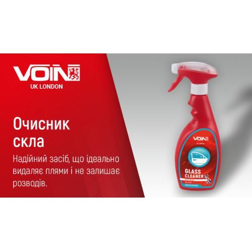 Очиститель стекла ТМ Voin 500мл