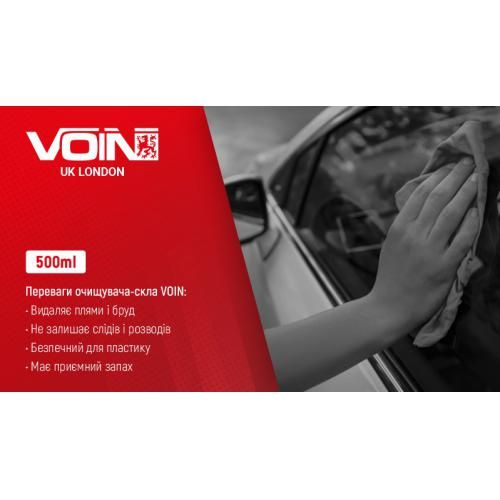 Очиститель стекла ТМ Voin 500мл (VCC-0033)