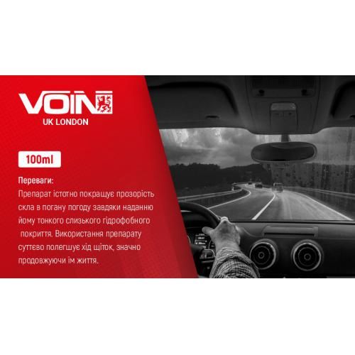 Антидождь ТМ Voin 100мл