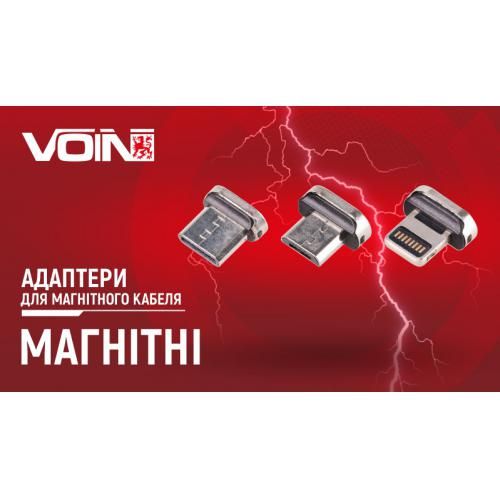 Адаптер для магнитного кабеля VOIN 6101L/6102L, Lightning, 3А (VL-6101L/6102L)