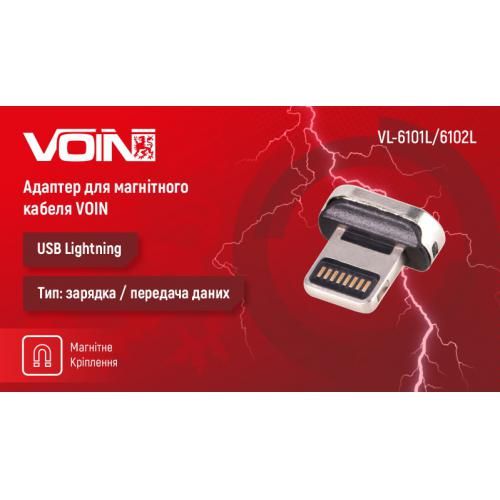 Адаптер для магнитного кабеля VOIN 6101L/6102L, Lightning, 3А (VL-6101L/6102L)