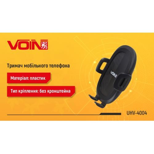 Держатель мобильного телефона VOIN UHV-4004, без кронштейна (UHV-4004)