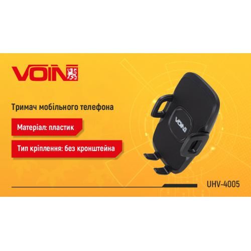 Держатель мобильного телефона VOIN UHV-4005 без кронштейна (UHV-4005)