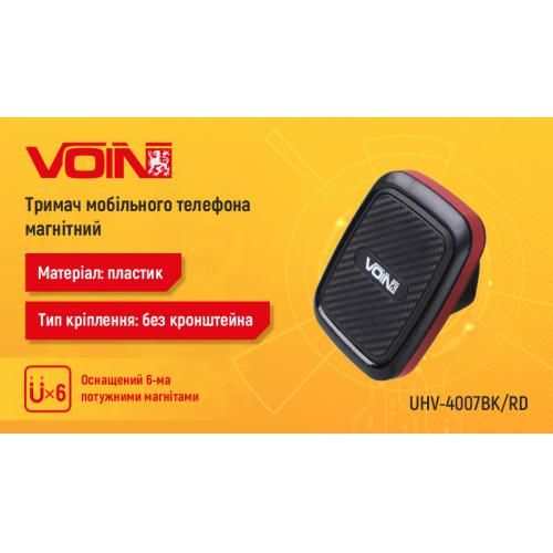 Держатель мобильного телефона VOIN UHV-4007BK/RD магнитный без кронштейна (UHV-4007BK/RD)