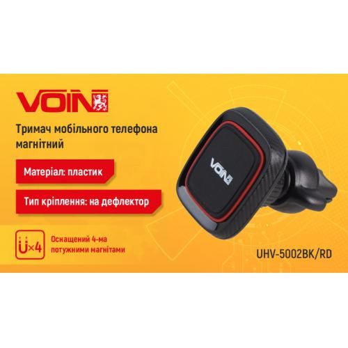 Держатель мобильного телефона VOIN UHV-5002BK/RD магнитный дефлектор (UHV-5002BK/RD)