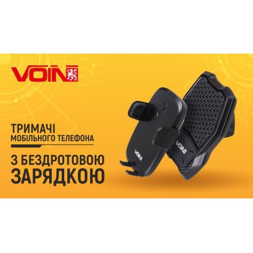 Держатель мобильного телефона WCV-7006D с беспроводной зарядкой QC2.0 (WCV-7006D)