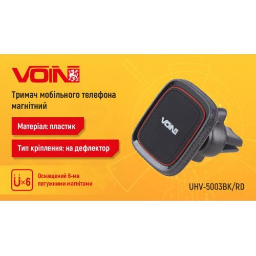 Держатель мобильного телефона VOIN UHV-5007BK/RD магнитный дефлектор (UHV-5007BK/RD)