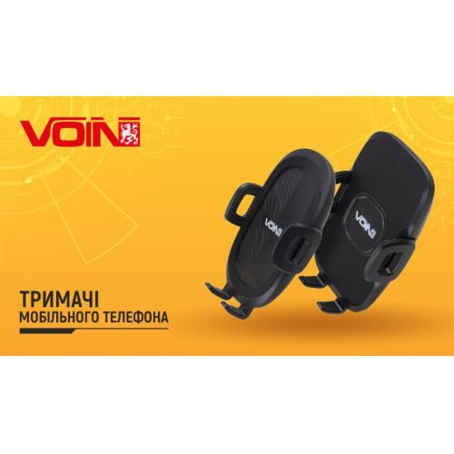 Держатель мобильного телефона VOIN UHV-4004, без кронштейна (UHV-4004)