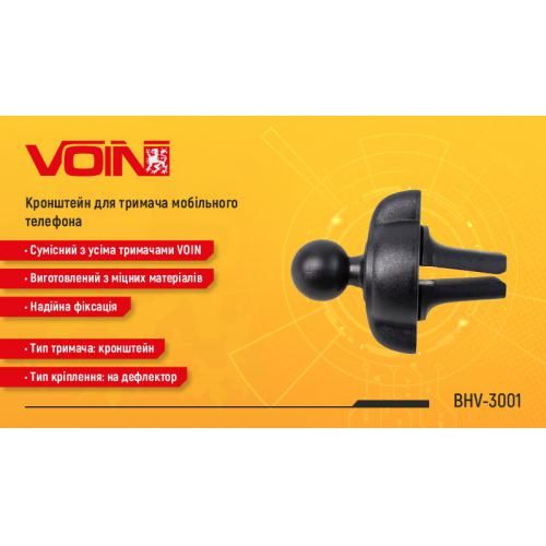 Кронштейн для держателя мобильного телефона BHV-3001, на дефлектор (BHV-3001)