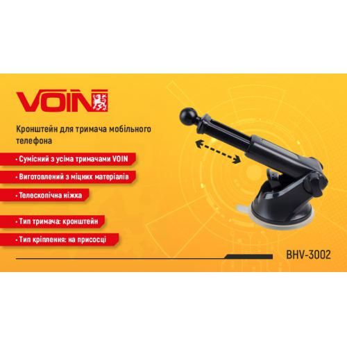 Кронштейн для держателя мобильного телефона BHV-3002, на присоске, телескопическая ножка (BHV-3002)
