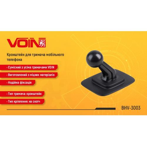 Кронштейн для держателя мобильного телефона BHV-3003, крепеж на скотч (BHV-3003)