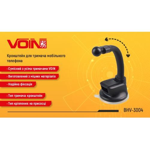 Кронштейн для держателя мобильного телефона BHV-3004, на присоске, гибкая ножка (BHV-3004)