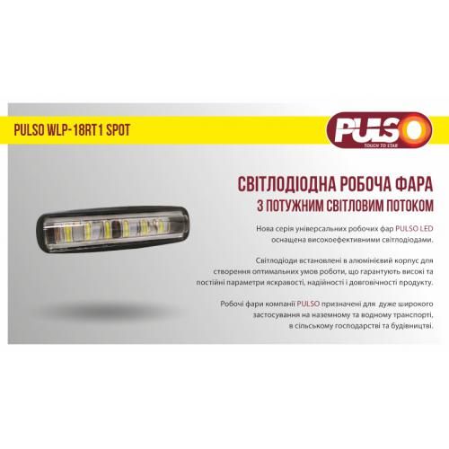 Фара рабочего света WLP-18RT1 SPOT 6Led*3W /10-30V/18W/6000K