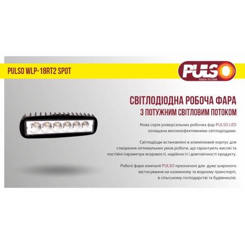 Фара рабочего света WLP-18RT2 SPOT 6Led*3W /10-30V/18W/6000K (WLP-18RT2)