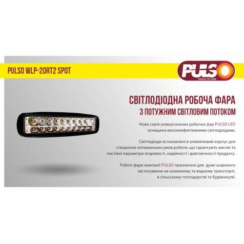 Фара рабочего света WLP-20RT2 SPOT 10Led*2W 10Led*1W /10-30V/20W+10W/6000K/ с поворотом (WLP-20RT2)