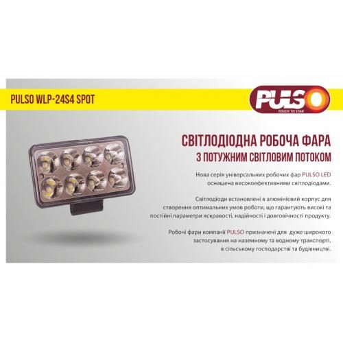 Фара рабочего света WLP-24S4 SPOT 8Led*3W/10-30V/24W/6000K (WLP-24S4)