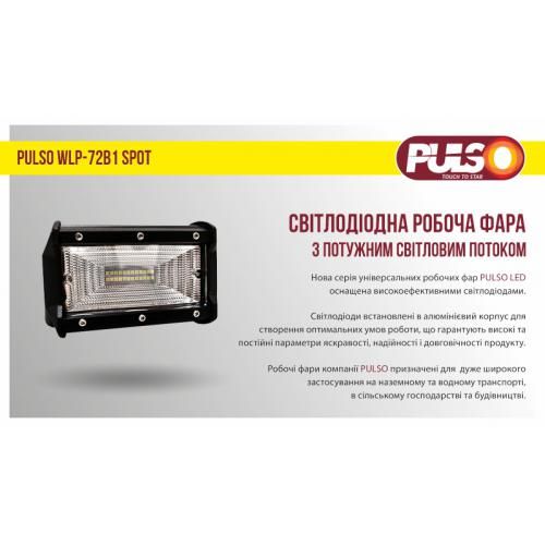 Фара рабочего света WLP-72B1 SPOT 24Led*3W /10-30V/72W/6000K (WLP-72B1)
