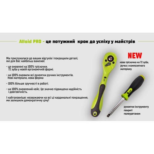 Набор инструмента Alloid 1/2" и 1/4" 6-гр. 94 предмета (TS-94)